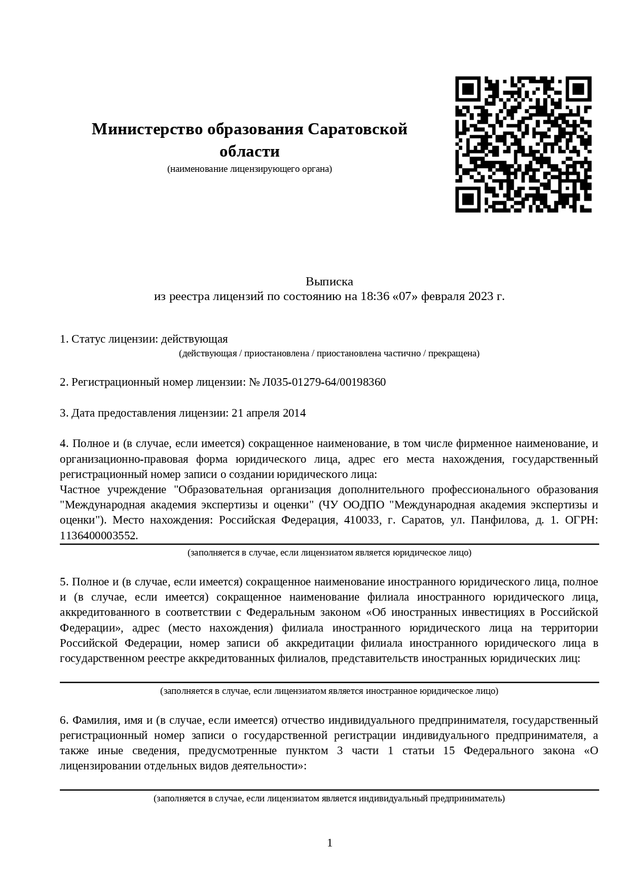 Дистанционное обучение ПГС (промышленное и гражданское строительство)-  переподготовка и курсы по профессии